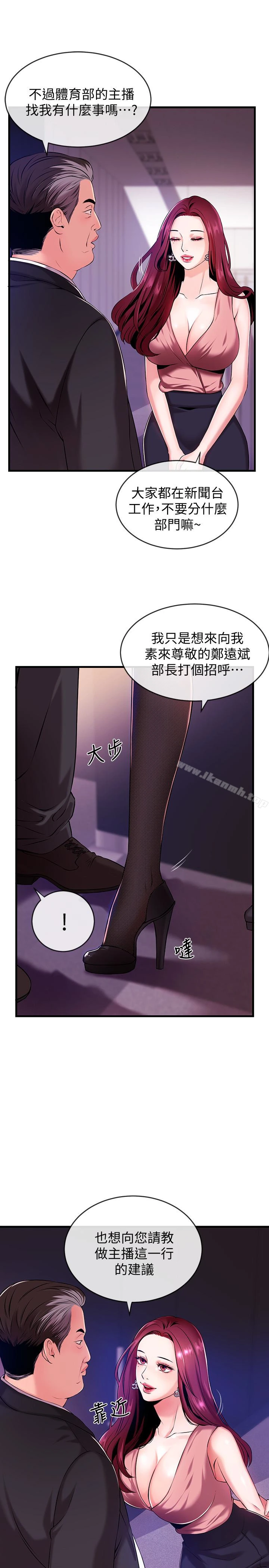新闻主播