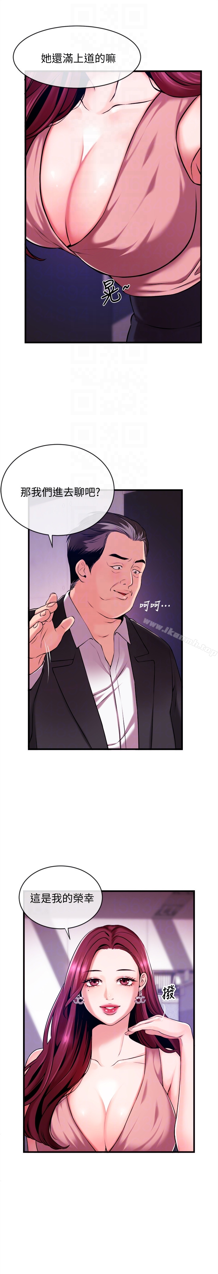 新闻主播