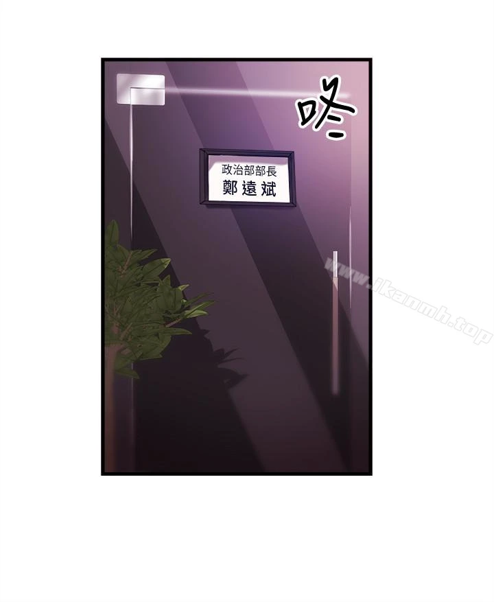 新闻主播