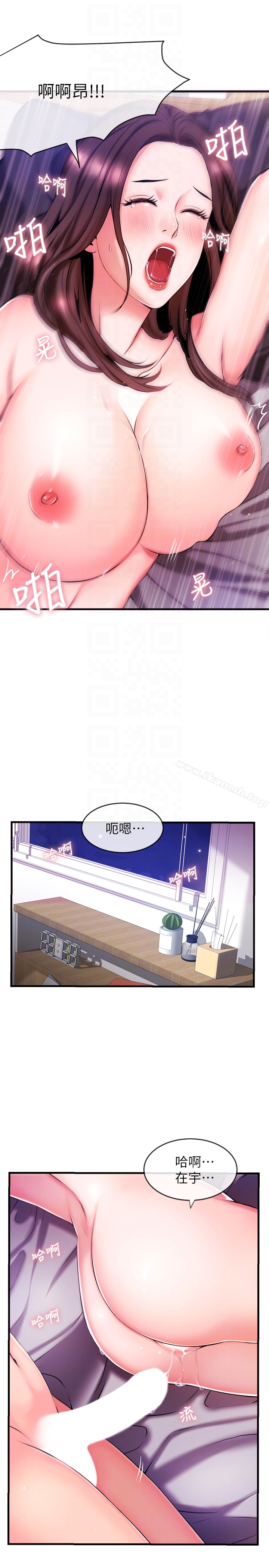 新闻主播