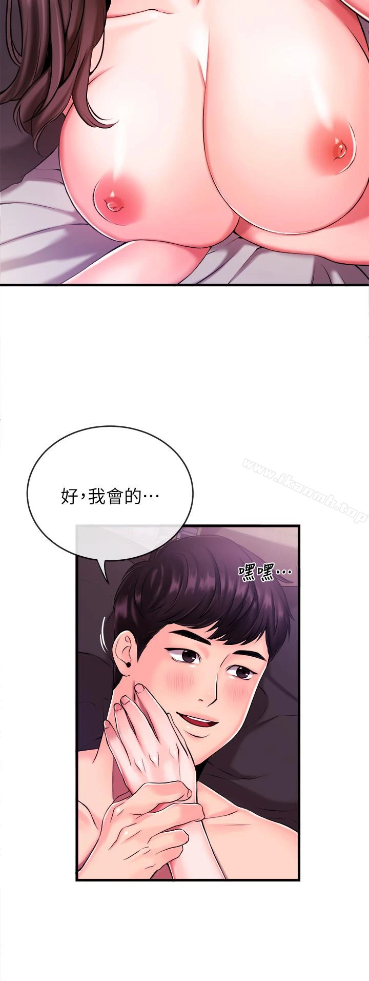 新闻主播