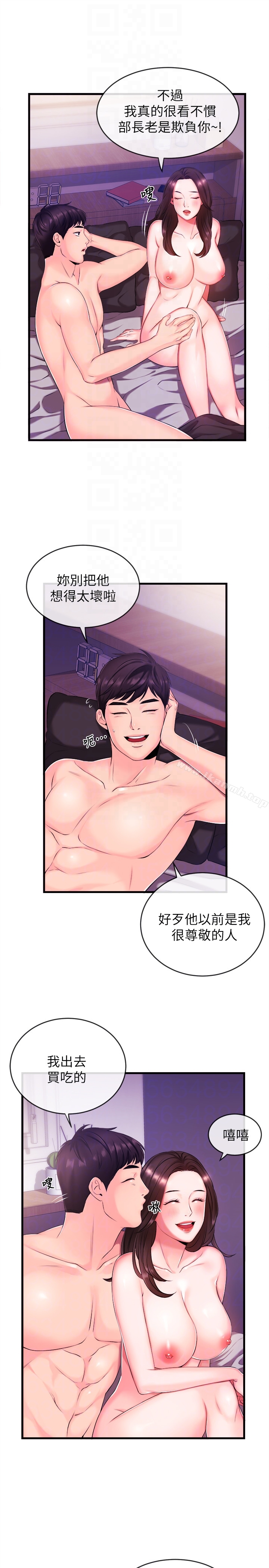 新闻主播