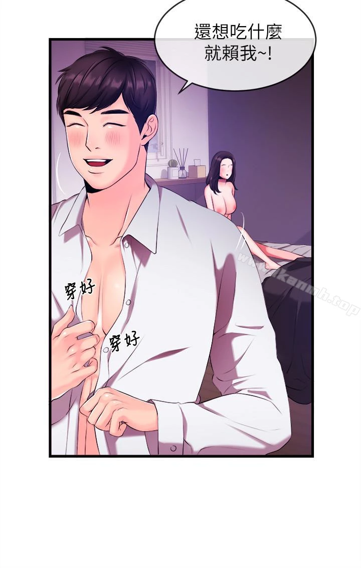 新闻主播