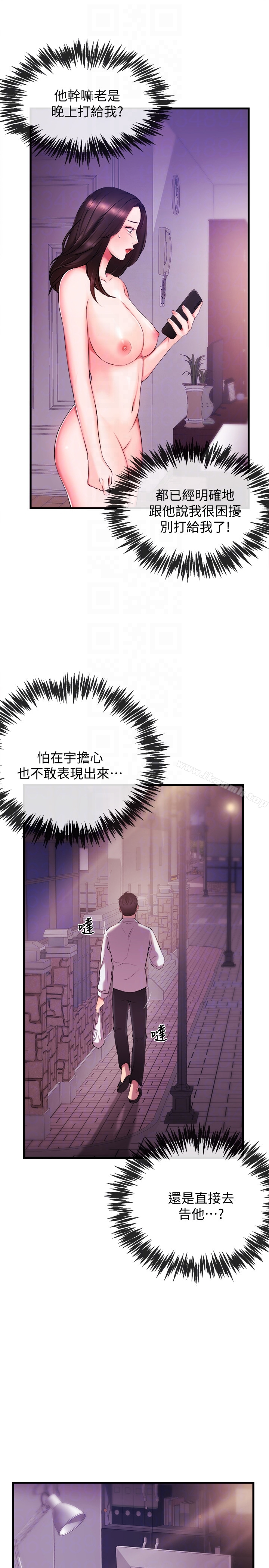 新闻主播