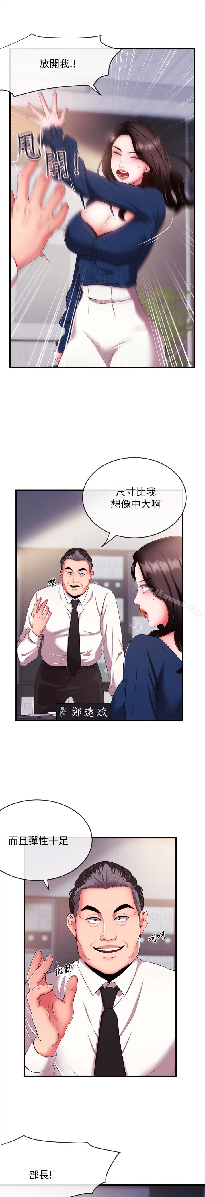 新闻主播