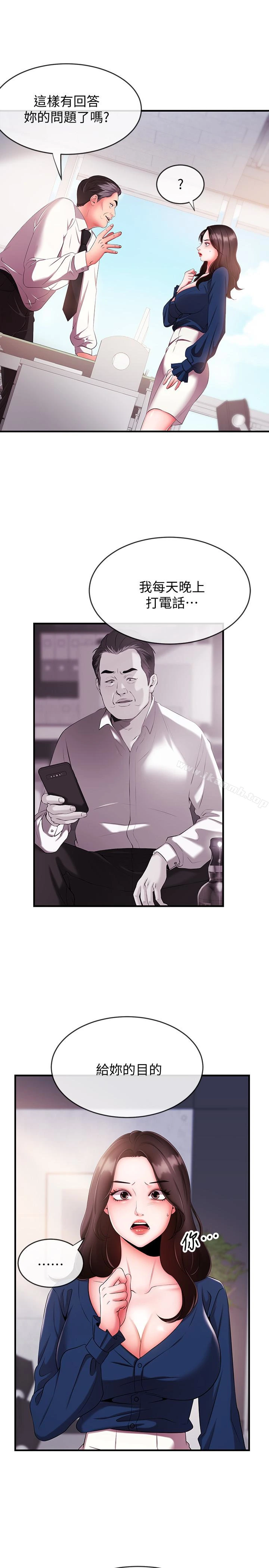 新闻主播
