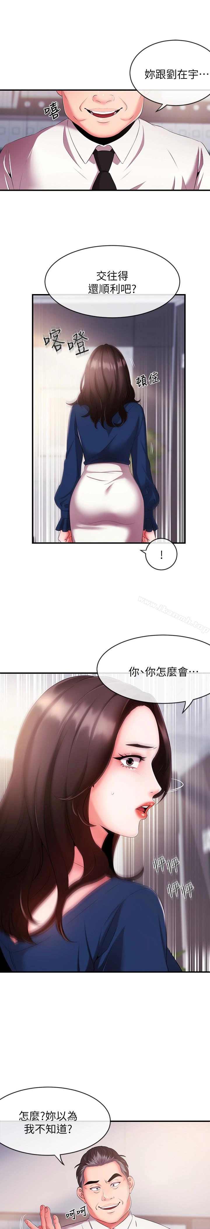 新闻主播