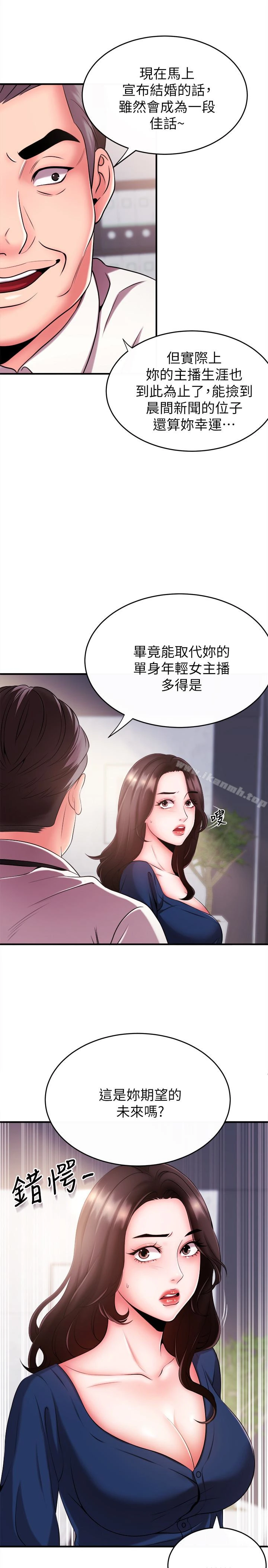 新闻主播