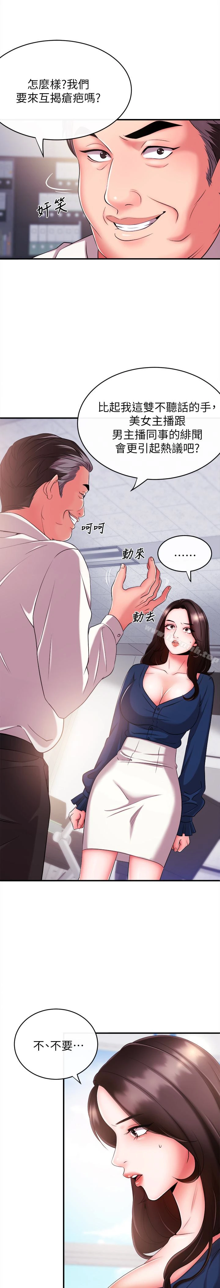 新闻主播