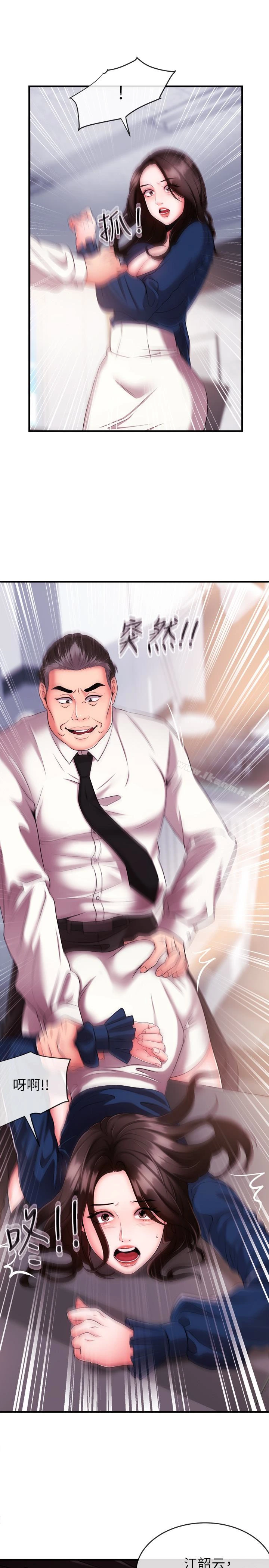 新闻主播