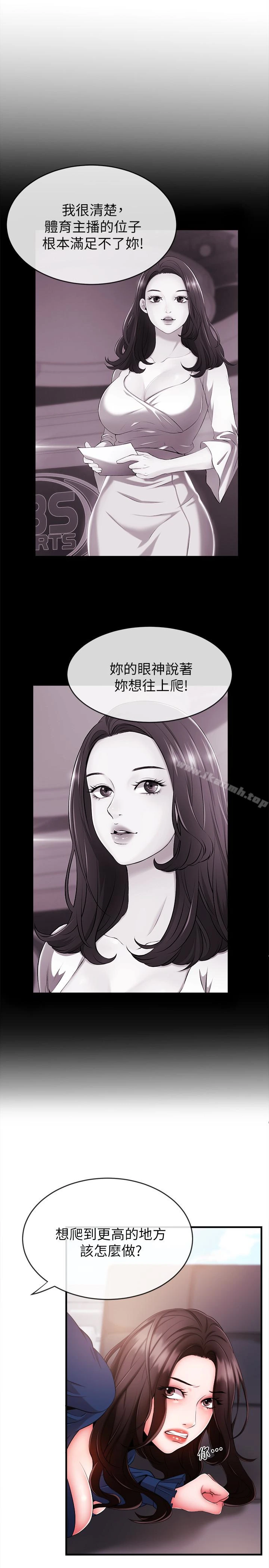 新闻主播