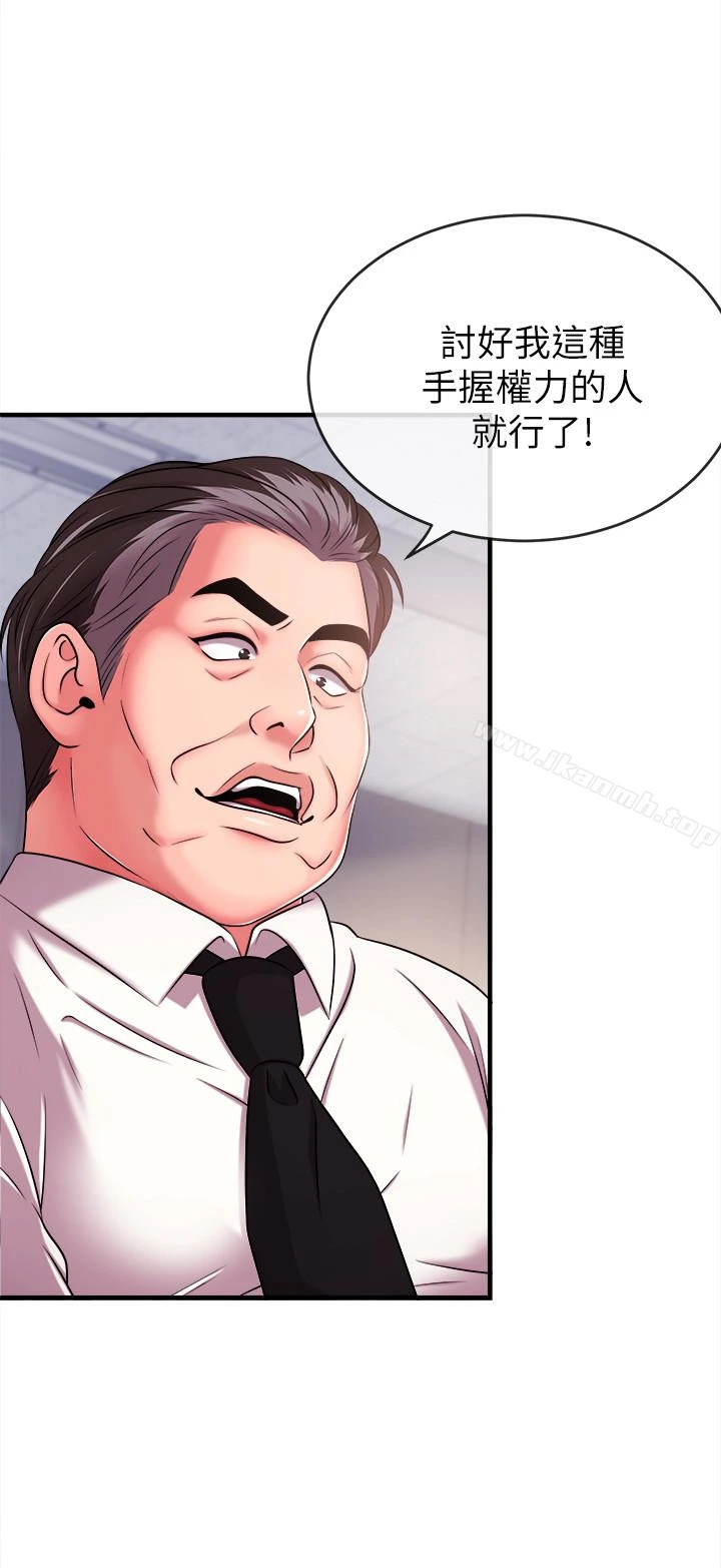 新闻主播