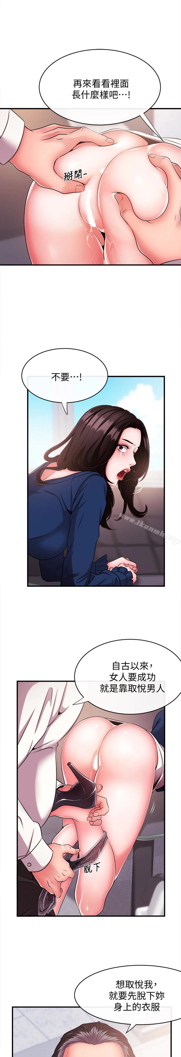 新闻主播