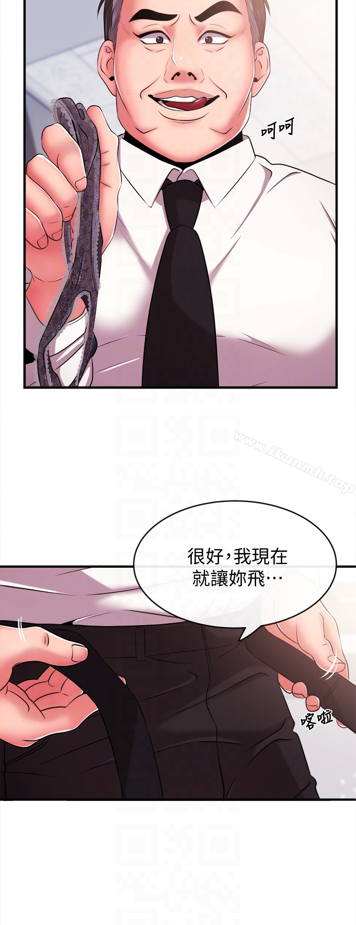 新闻主播