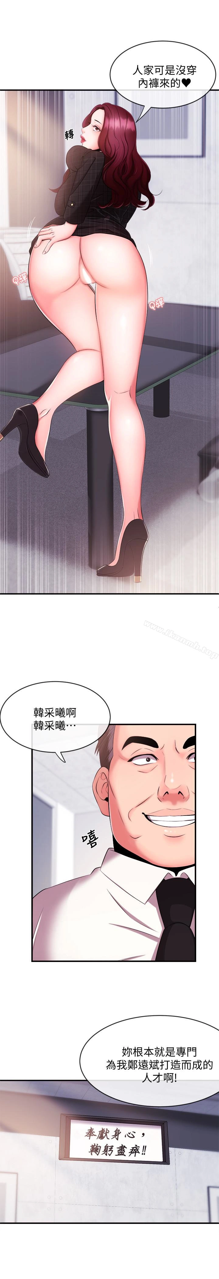 新闻主播