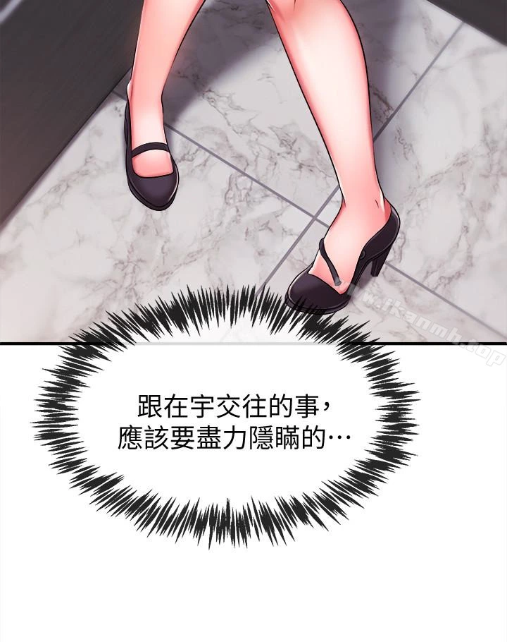 新闻主播