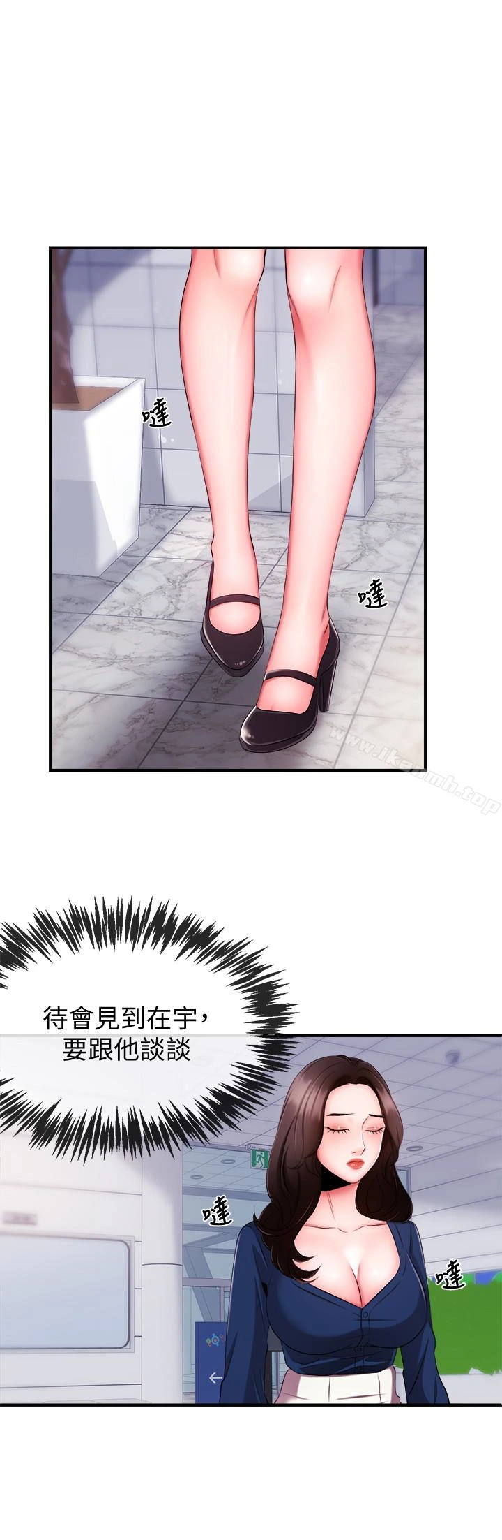 新闻主播
