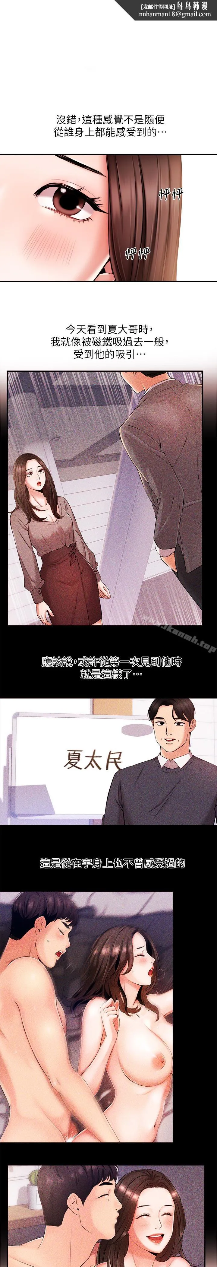 新闻主播