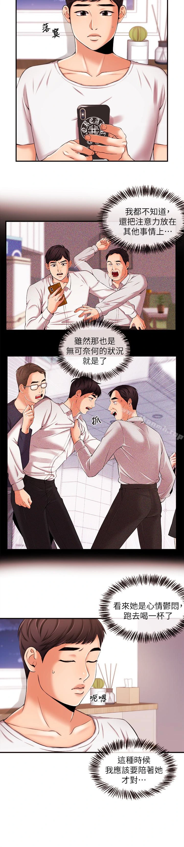 新闻主播