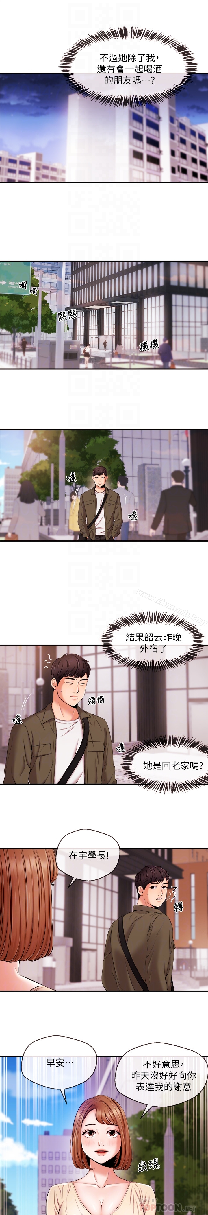 新闻主播