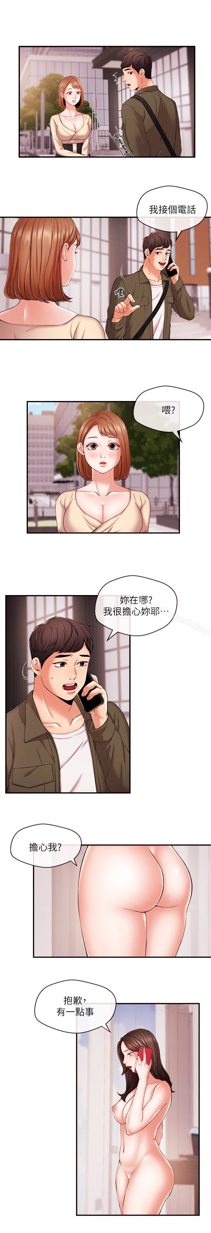 新闻主播