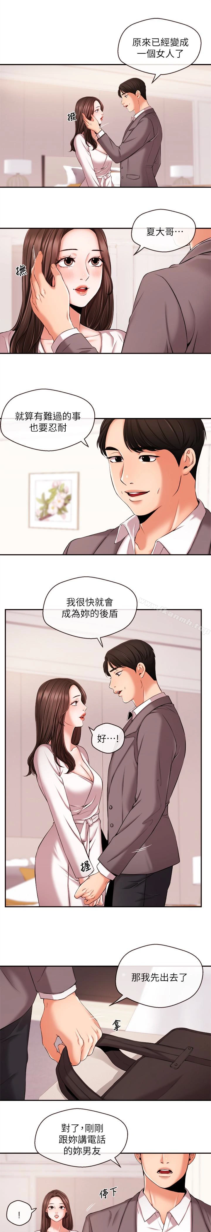 新闻主播
