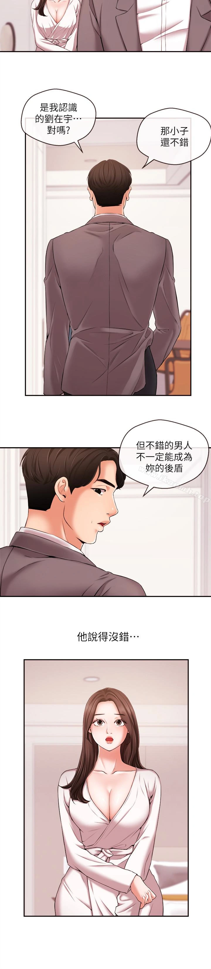 新闻主播