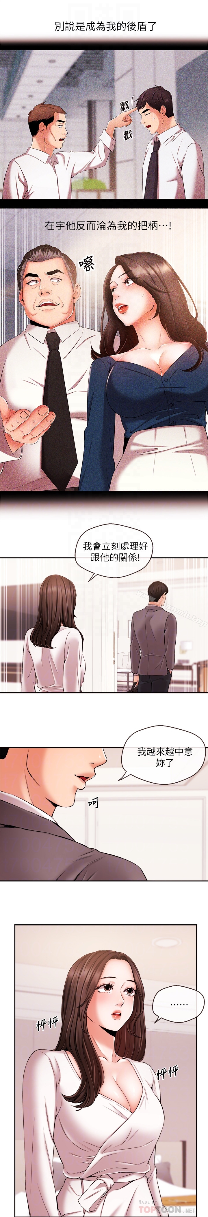 新闻主播