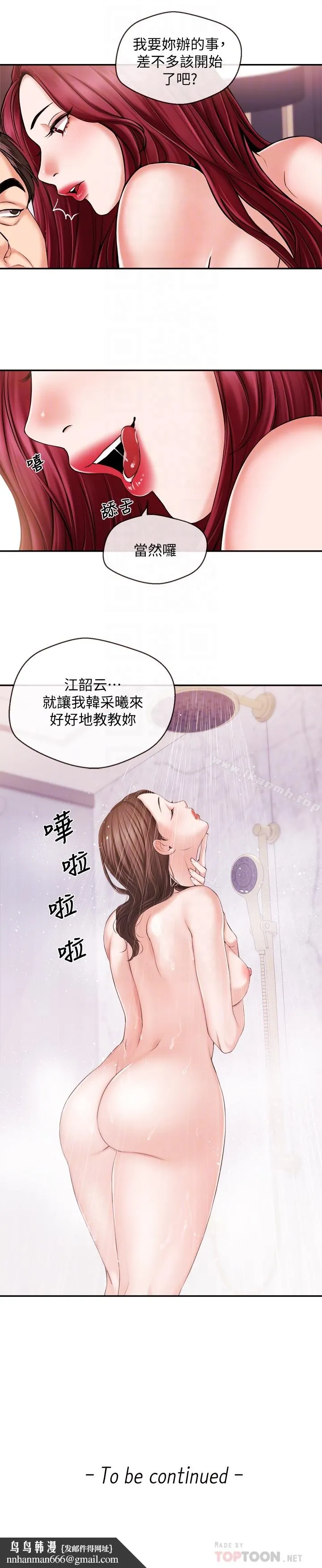 新闻主播