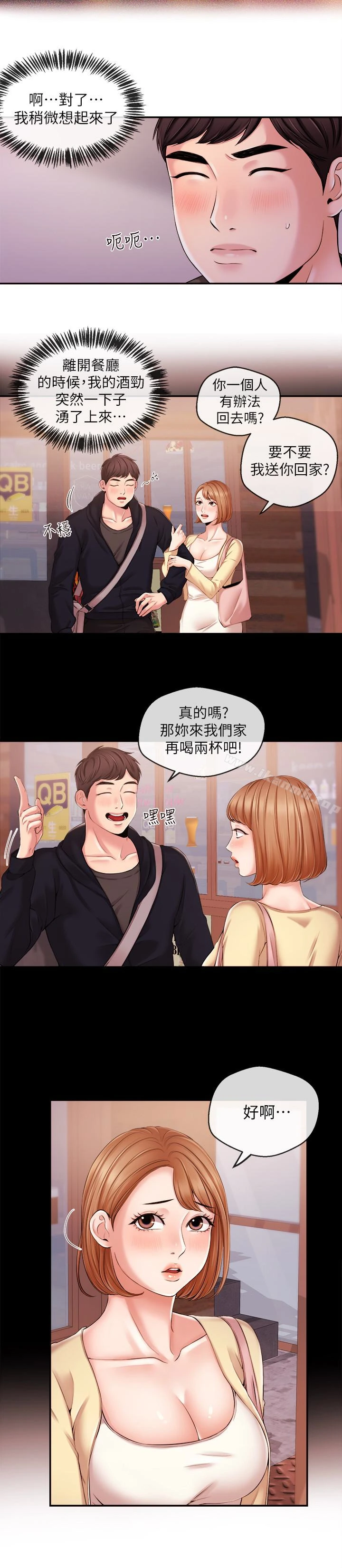 新闻主播