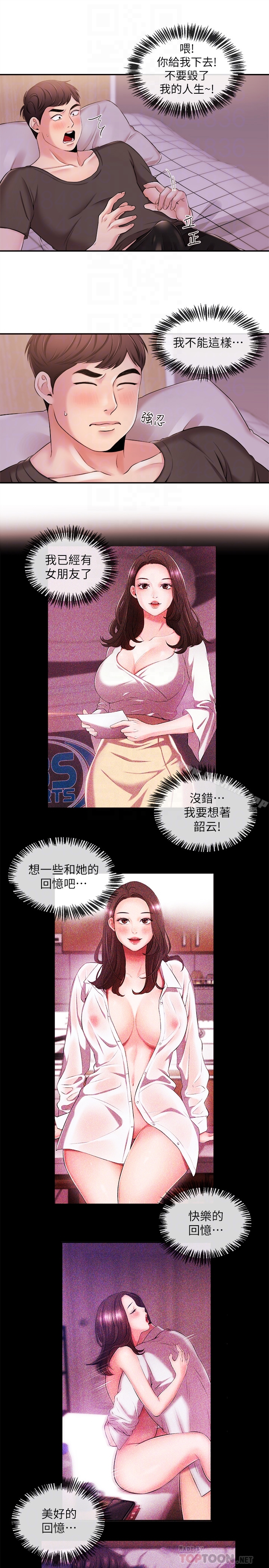 新闻主播