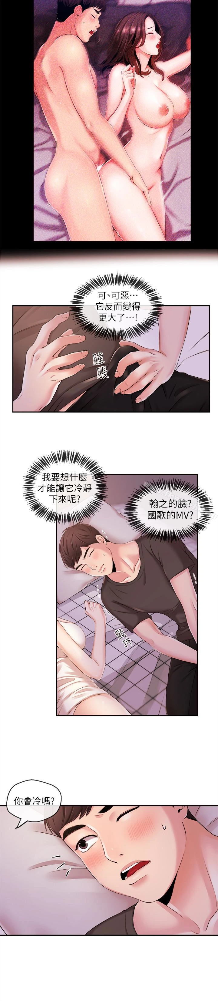 新闻主播