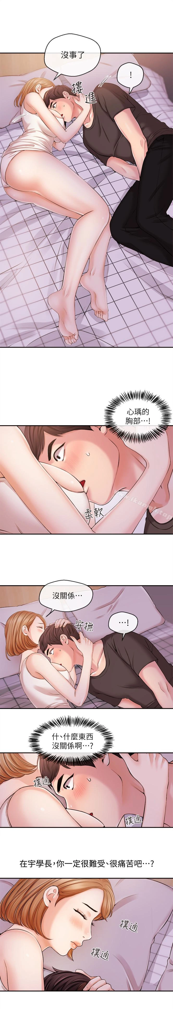 新闻主播