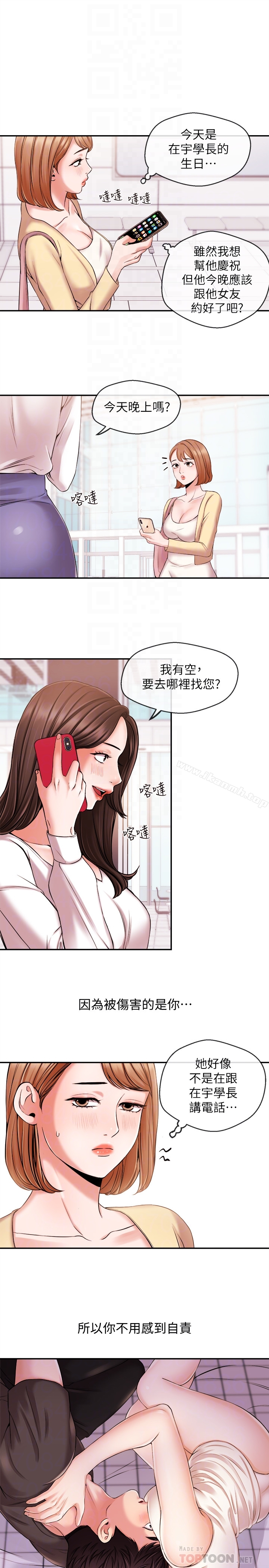 新闻主播
