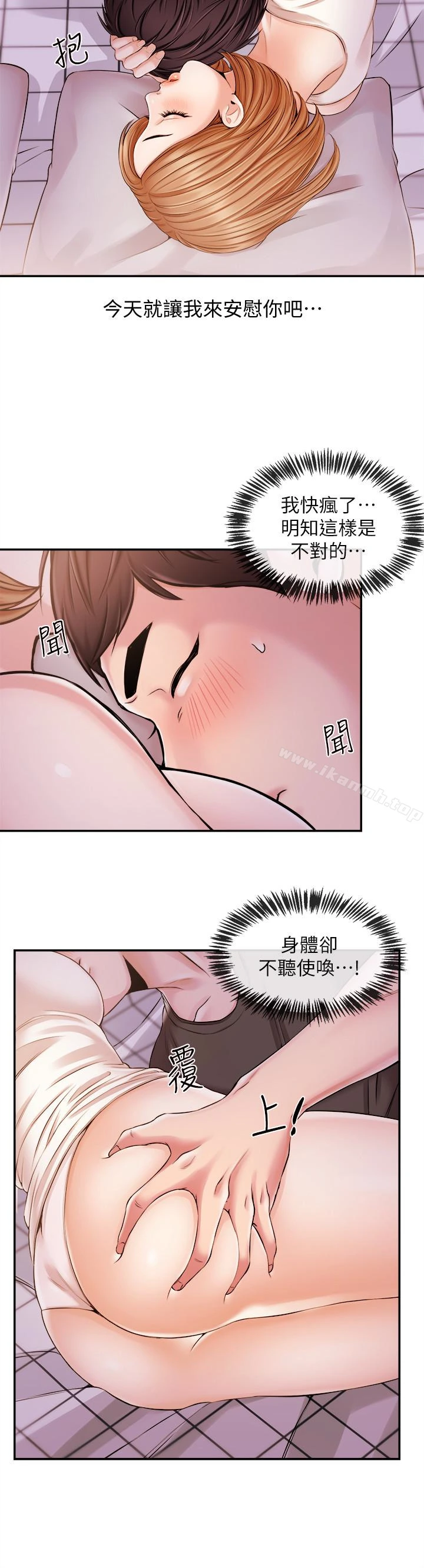 新闻主播