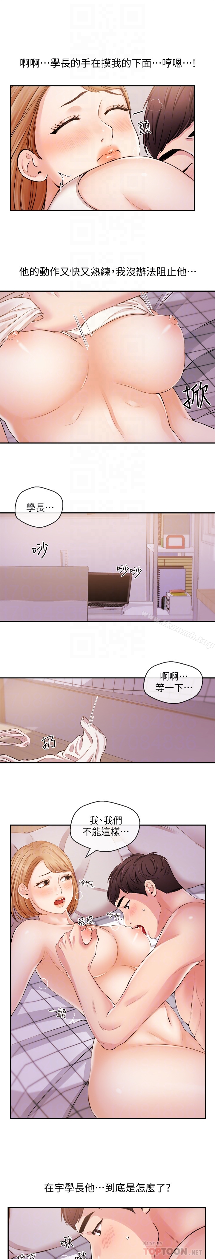 新闻主播