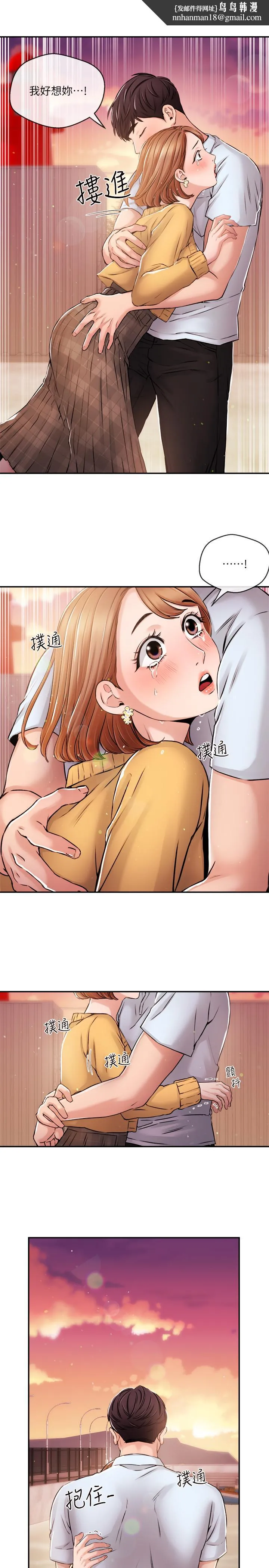 新闻主播