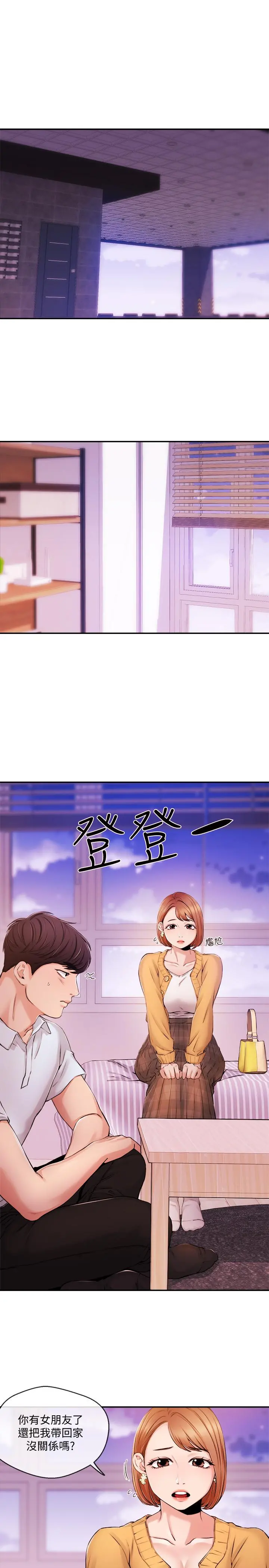 新闻主播