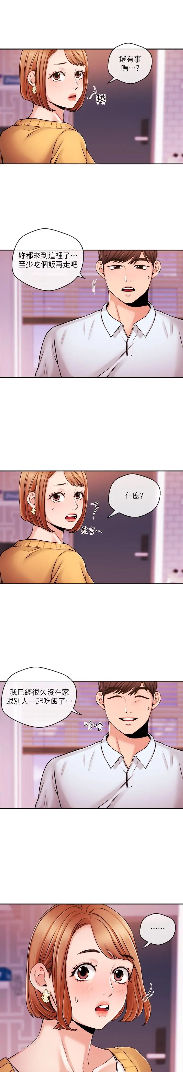 新闻主播