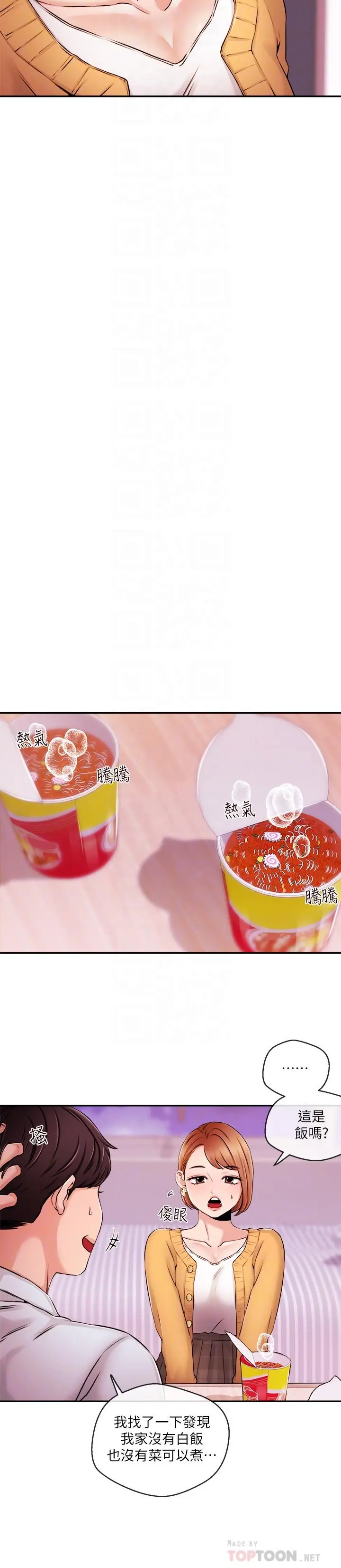 新闻主播