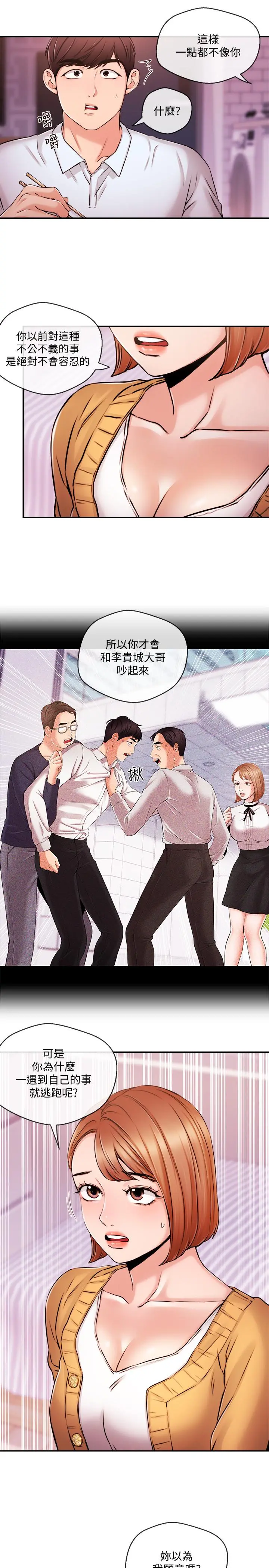 新闻主播
