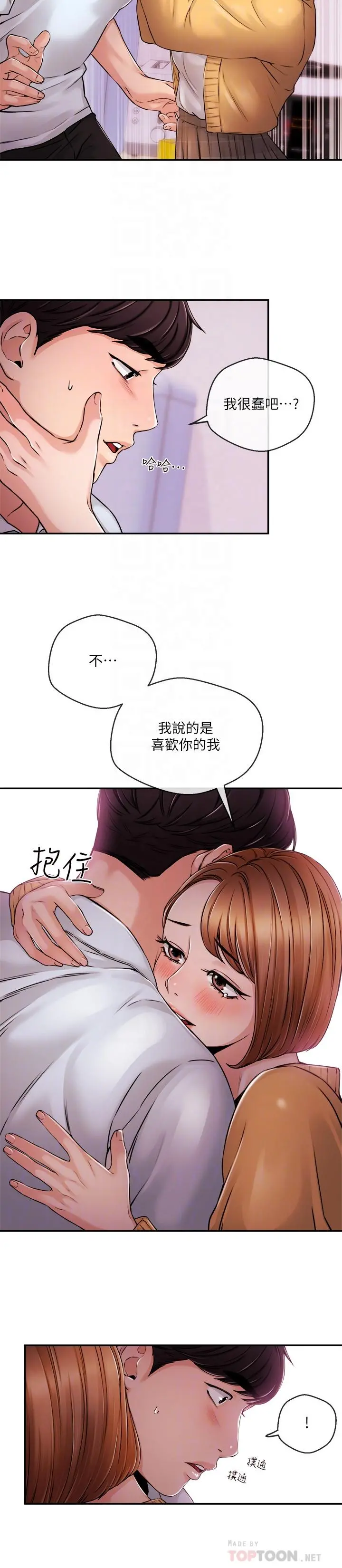 新闻主播
