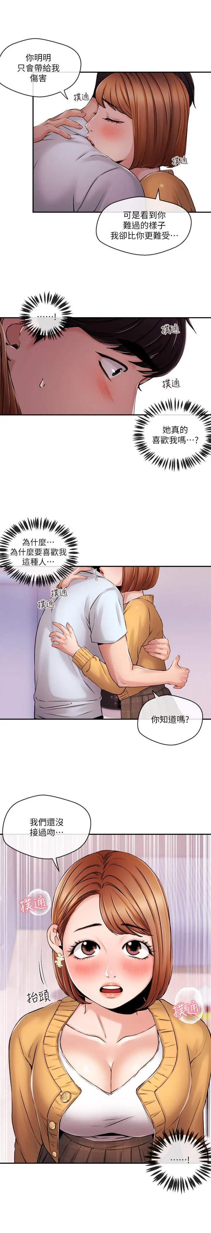 新闻主播