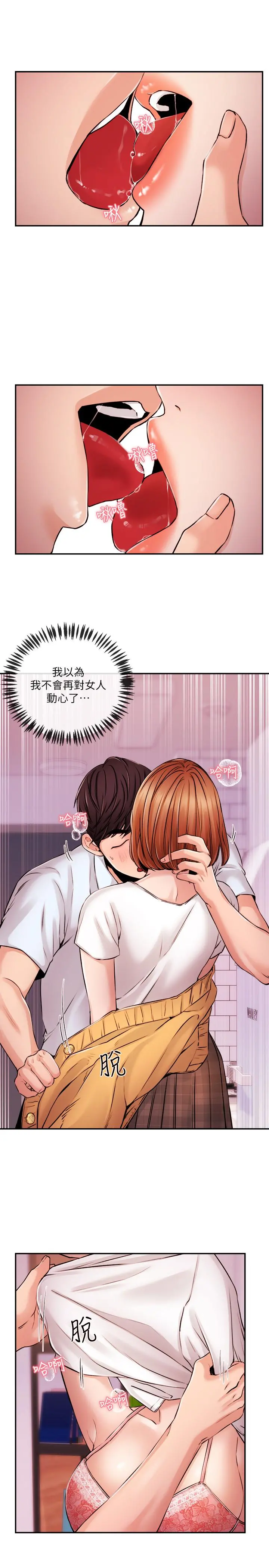 新闻主播