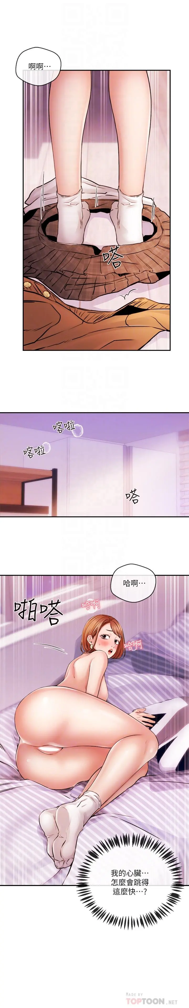 新闻主播