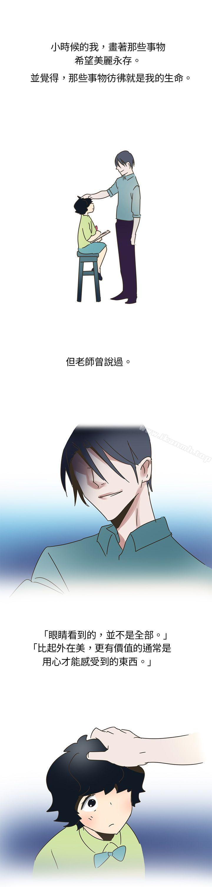 欧菲莉亚(完结)第1话