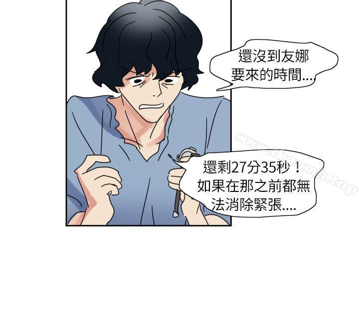 欧菲莉亚(完结)第1话