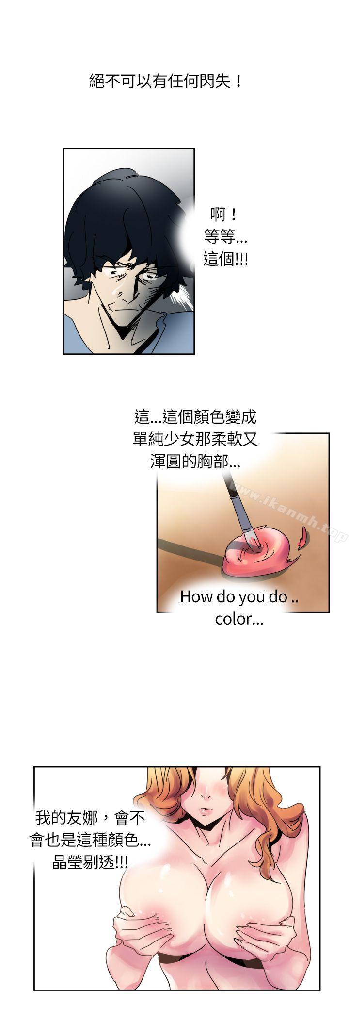 欧菲莉亚(完结)第1话