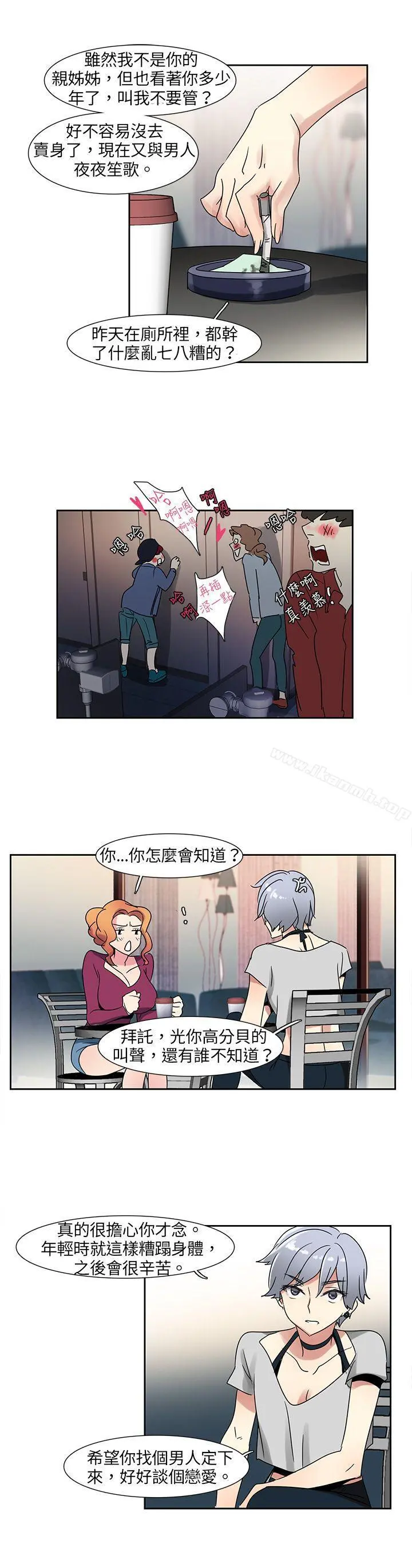 欧菲莉亚(完结)