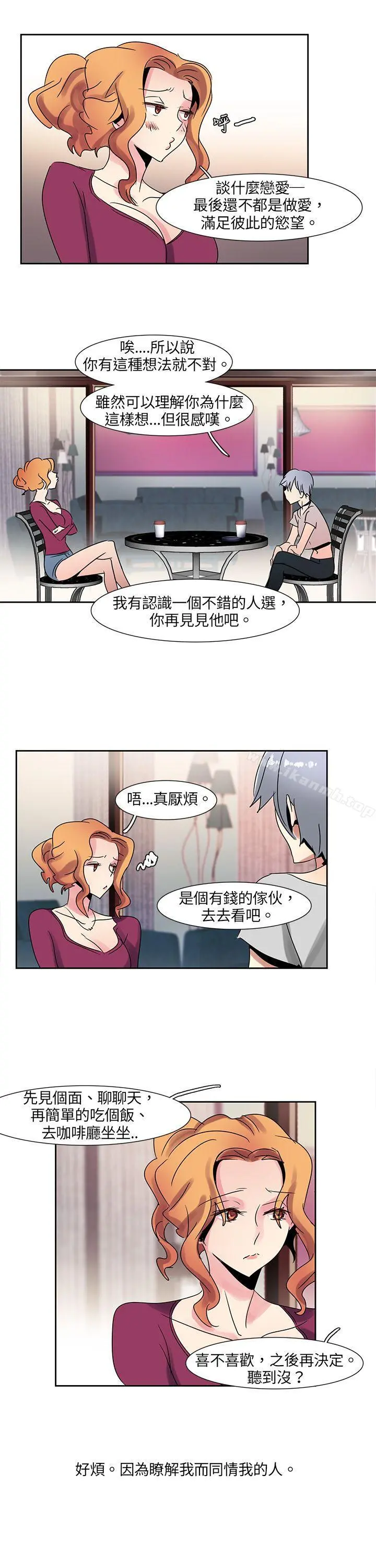 欧菲莉亚(完结)